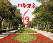 濮阳天气预报60天