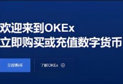 欧意交易所网页版官网下载_欧意交易所官方网站下载