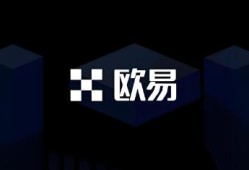 欧意交易所官网链接下载_欧意交易所官网下载