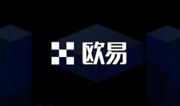 欧意交易所官网链接下载_欧意交易所官网下载