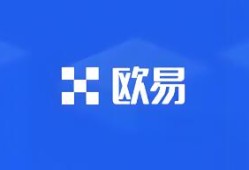 ok交易所最新版app下载_OKX交易所最新版下载