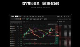 欧意交易所ios官方下载地址 欧意交易所 iOS 版官方下载