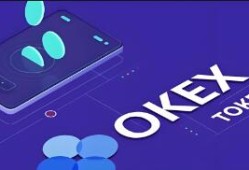 ok交易所怎么下载不了_OKX APP下载遇到问题