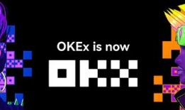 ok交易所官网怎么查看_ok交易所查看官网