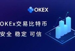 欧意交易所网页版下载安装_欧意交易所网页版安装指南