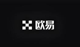 欧意交易所官网网址查询入口下载_易欧交易所官方网站及下载入口