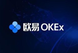 ok交易所最新官网_OKX交易所官方网站全新上线