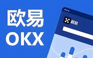 欧意交易所面对面如何交易：新手操作指南