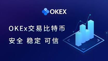 欧意交易所苹果app官方下载_欧意交易所官方苹果应用下载