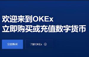 ok交易所不能下载了吗_OKX交易所下载受阻 ok交易所不能下载了吗_OKX交易所下载受阻