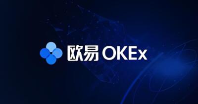 欧意交易所安卓下载_欧意安卓客户端下载